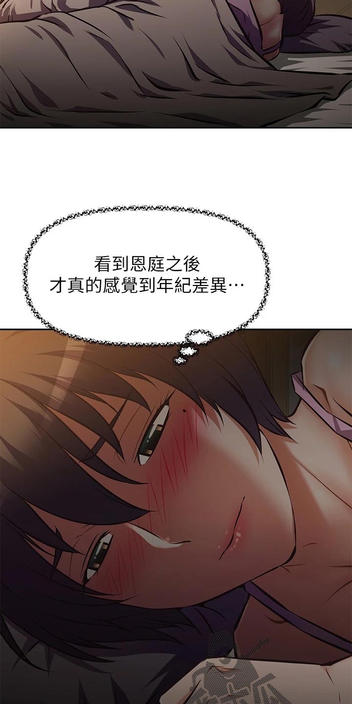 第47章：挑选礼物25