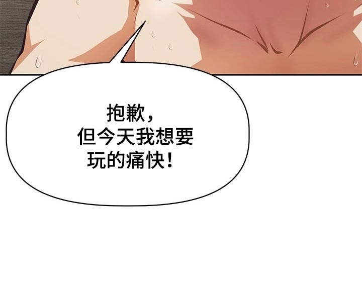 第39章：魅魔11