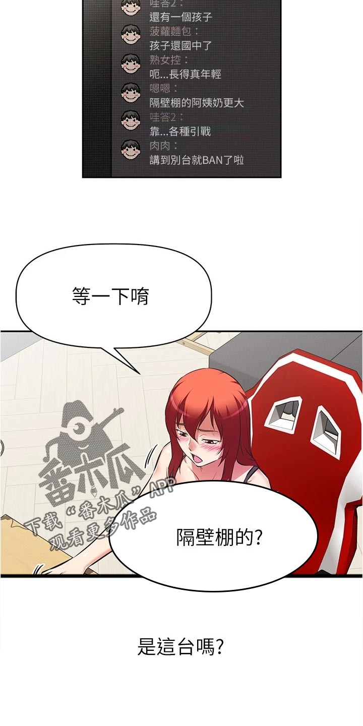 第22章：隐藏身份10