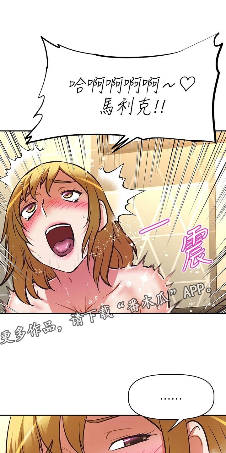 第51章：意外来客9