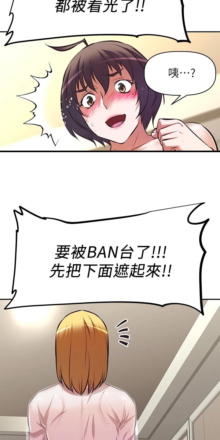第57章：风平浪静【完结】24