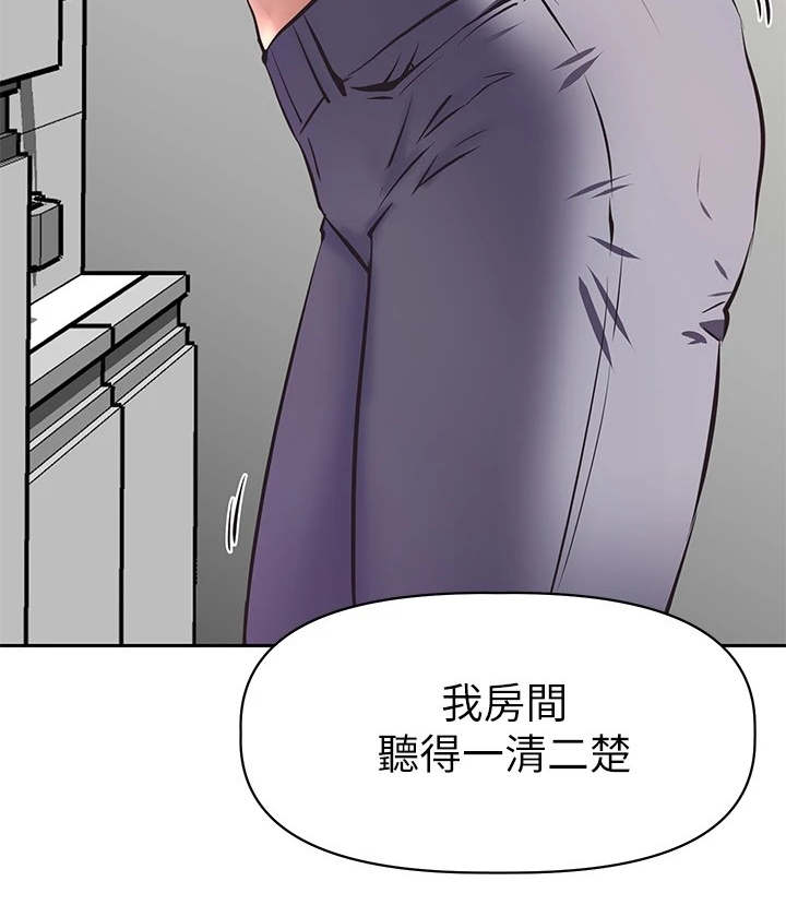 第1章：这把年纪12
