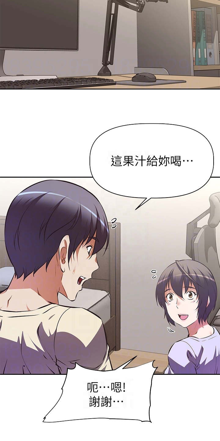 第4章：请求11