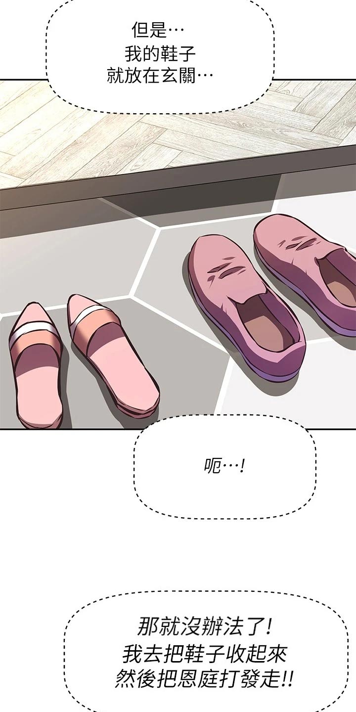 第45章：作战计划17