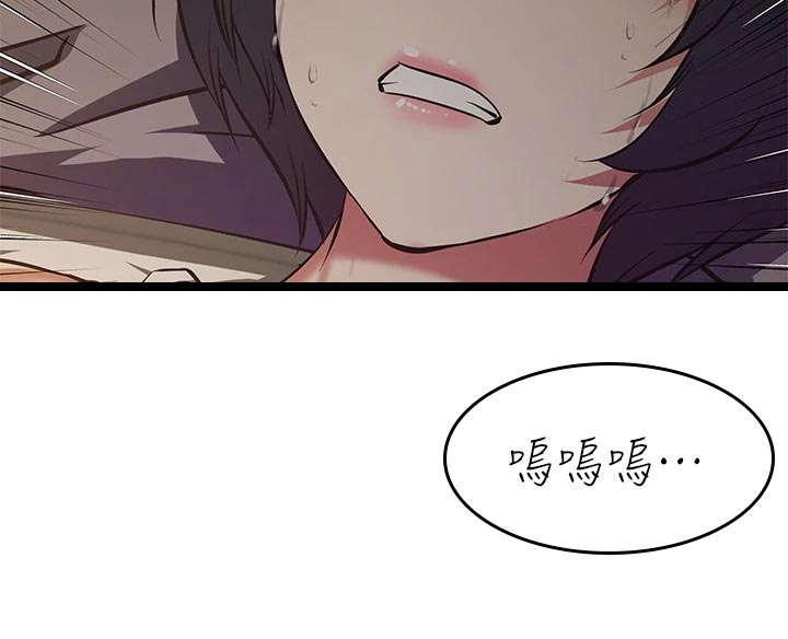 第43章：生闷气25