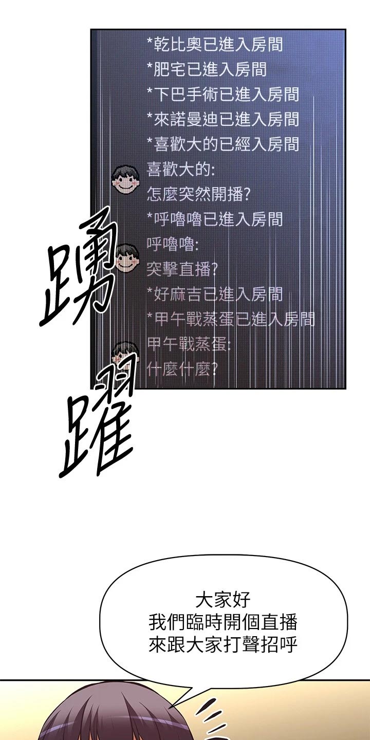第57章：风平浪静【完结】8