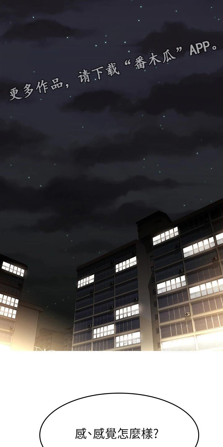 第48章：休播1