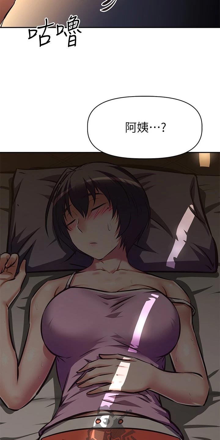 第42章：新游戏21