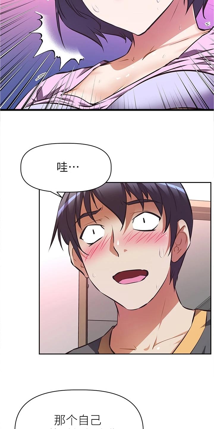 第18章：熟悉一下13