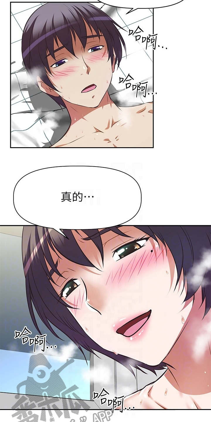 第12章：声音13