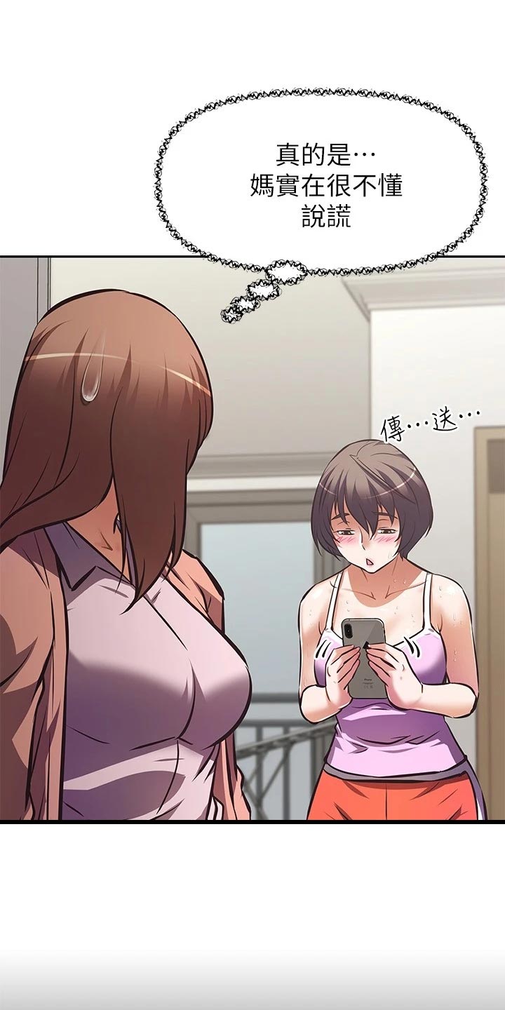 第46章：失眠8