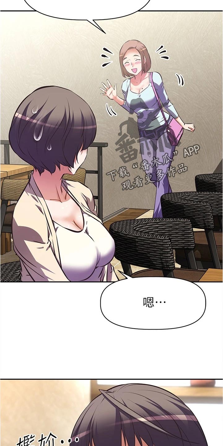 第24章：担心21
