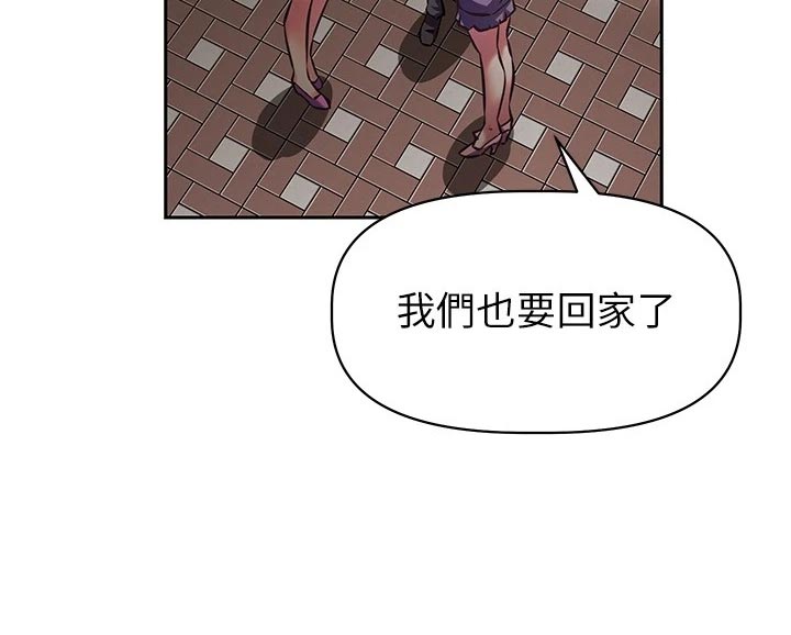 第37章：留恋身份13