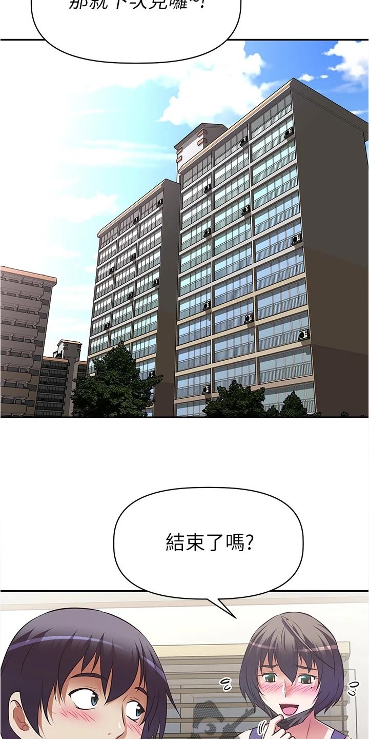 第22章：隐藏身份18