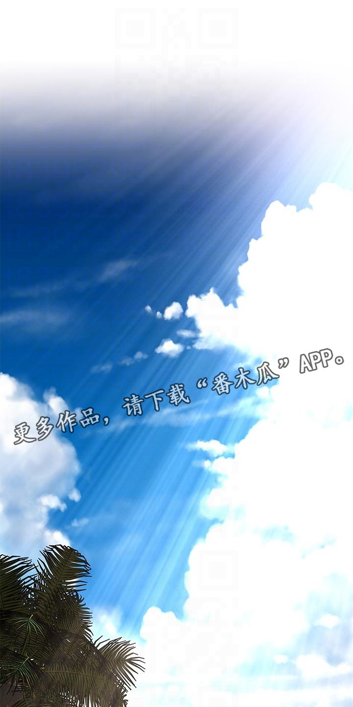 第56章：夏威夷旅行13