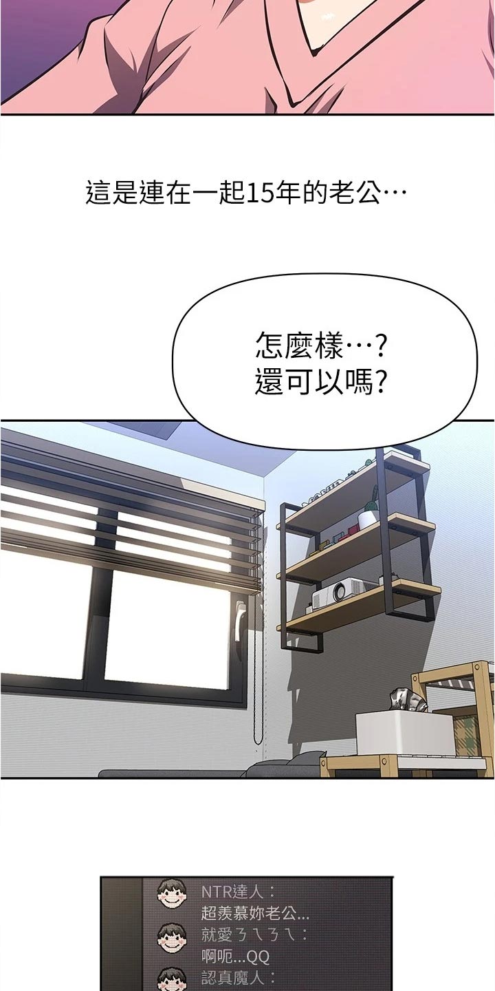 第22章：隐藏身份6