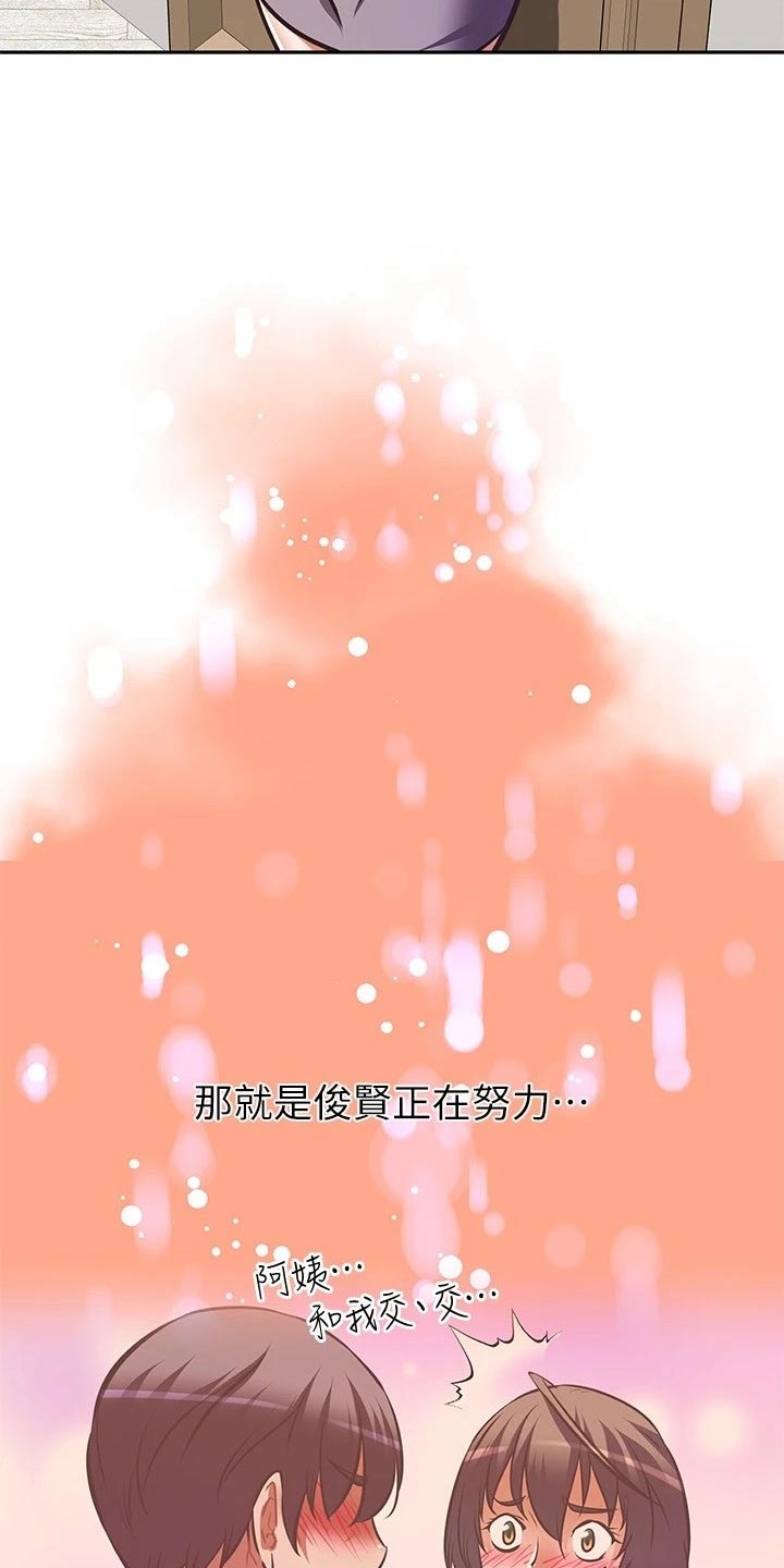 第41章：计划6