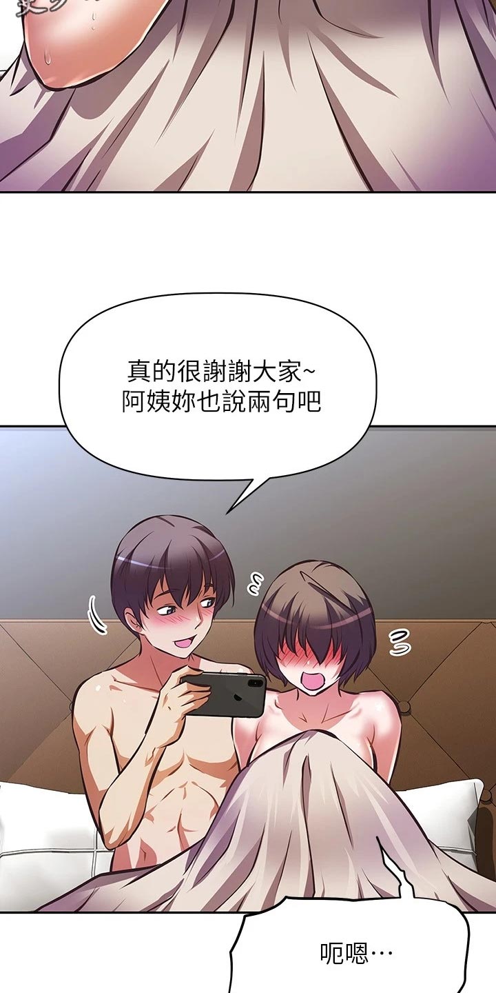 第57章：风平浪静【完结】18