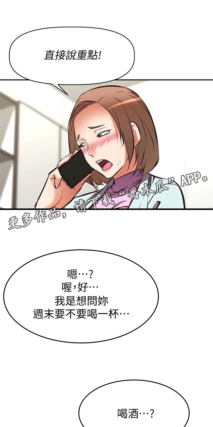 第49章：误会0