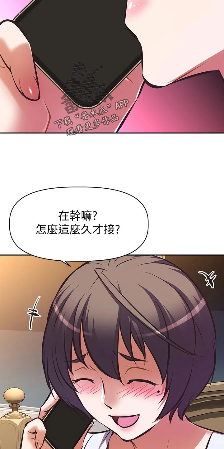 第48章：休播24