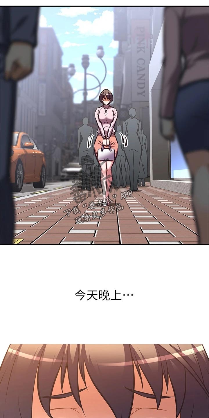 第49章：误会26