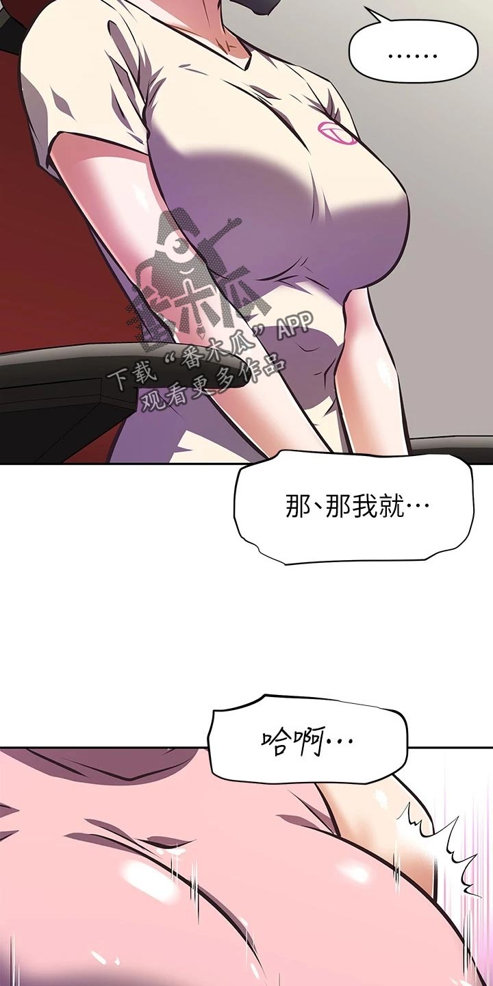 第26章：整齐14