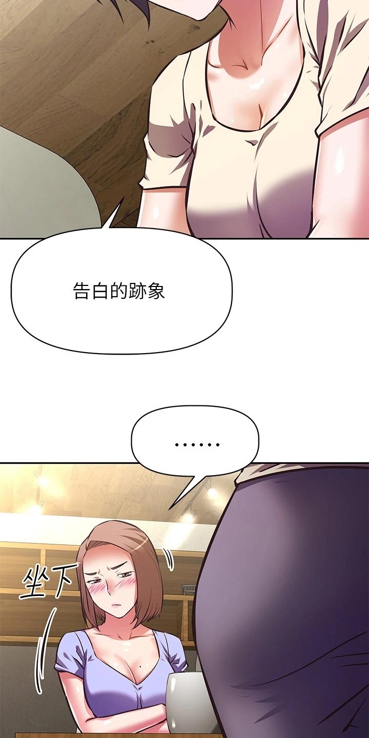 第41章：计划21