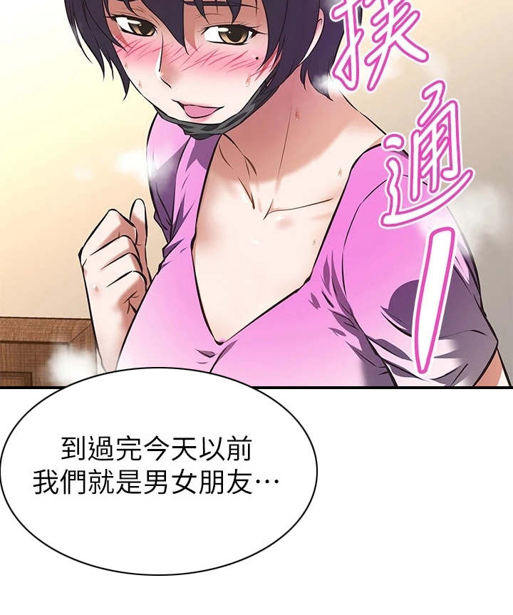 第10章：说好的7