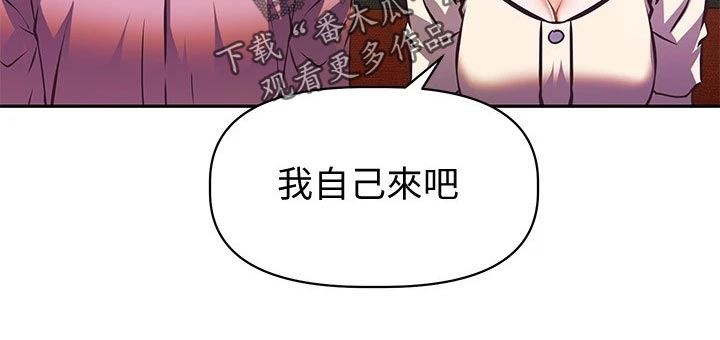 第36章：男朋友的身份24
