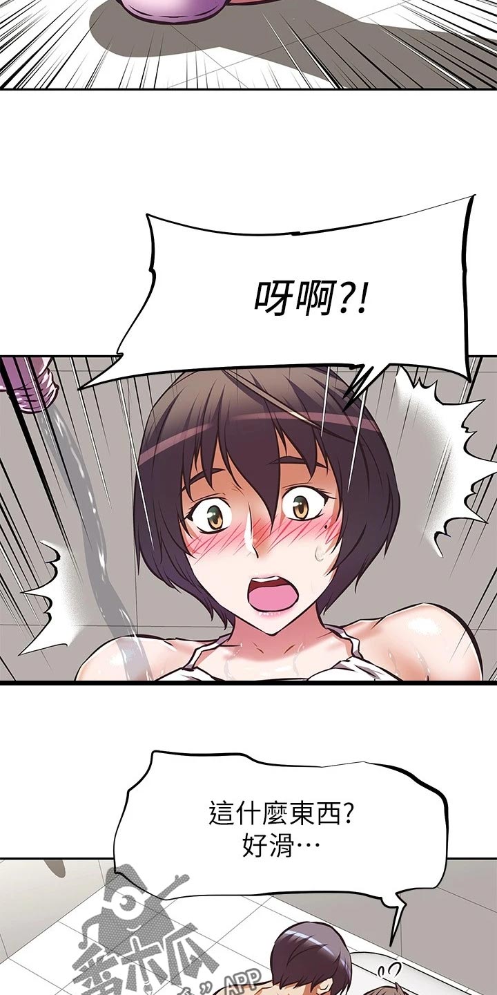 第31章：评测1
