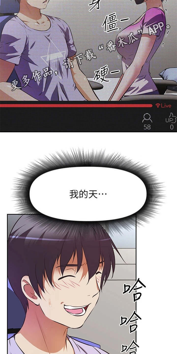 第7章：紧张10