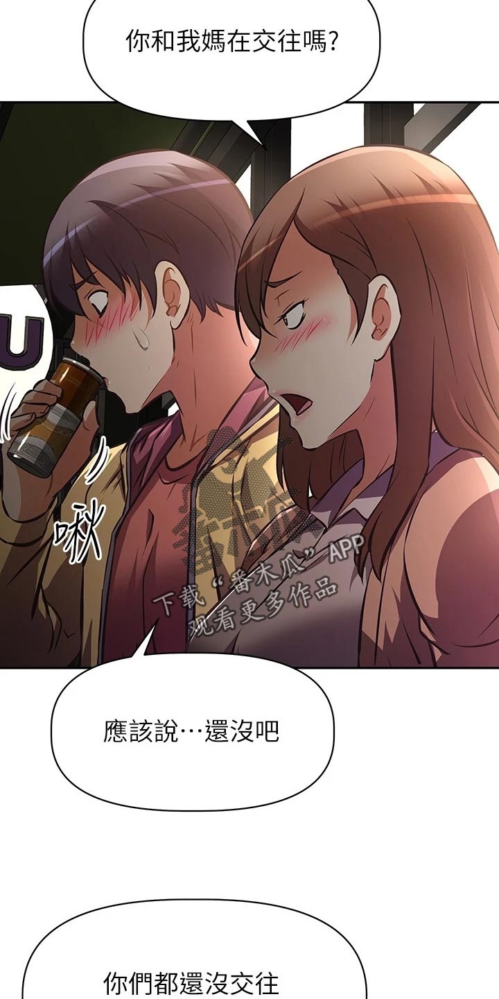 第47章：挑选礼物10