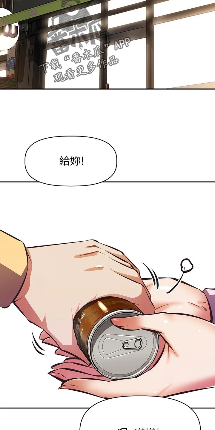 第47章：挑选礼物8