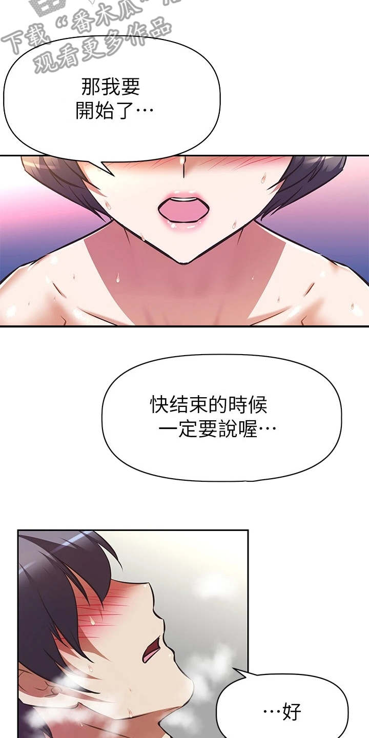 第12章：声音14