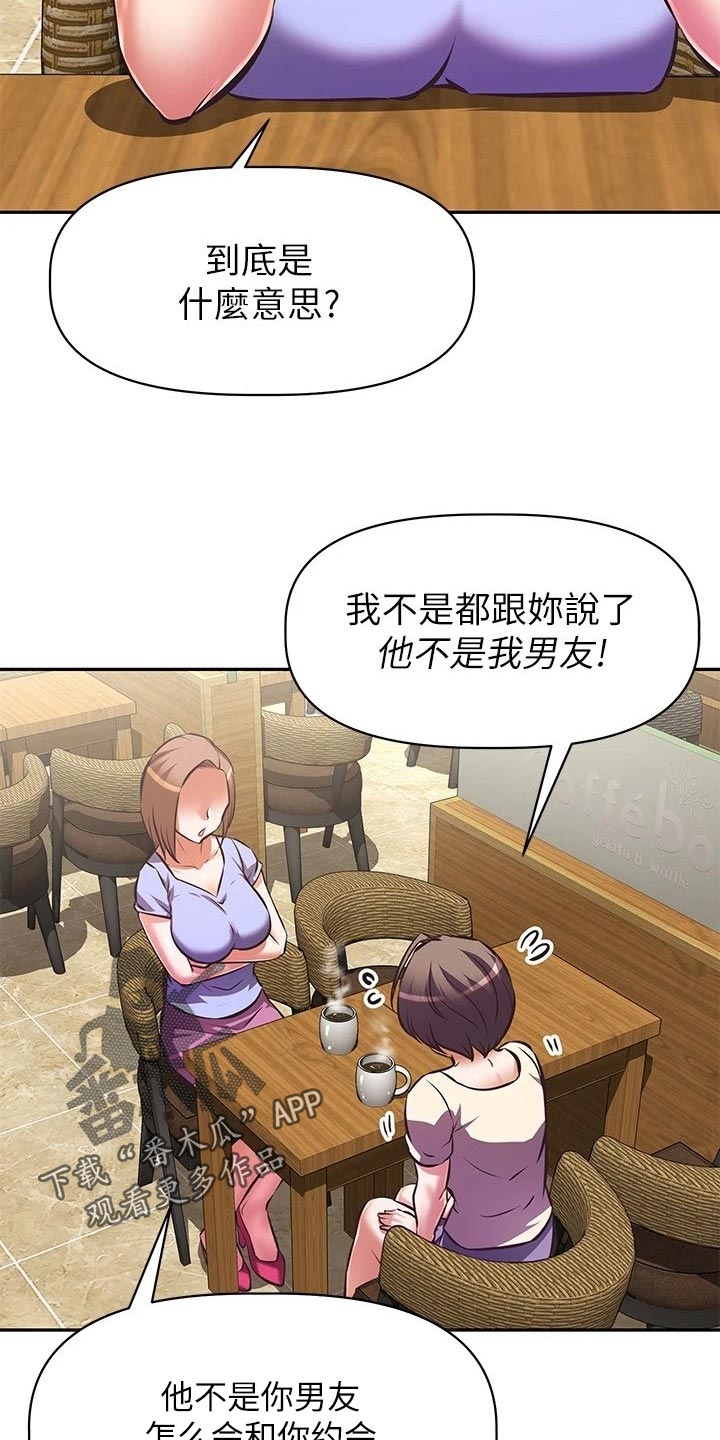 第41章：计划13