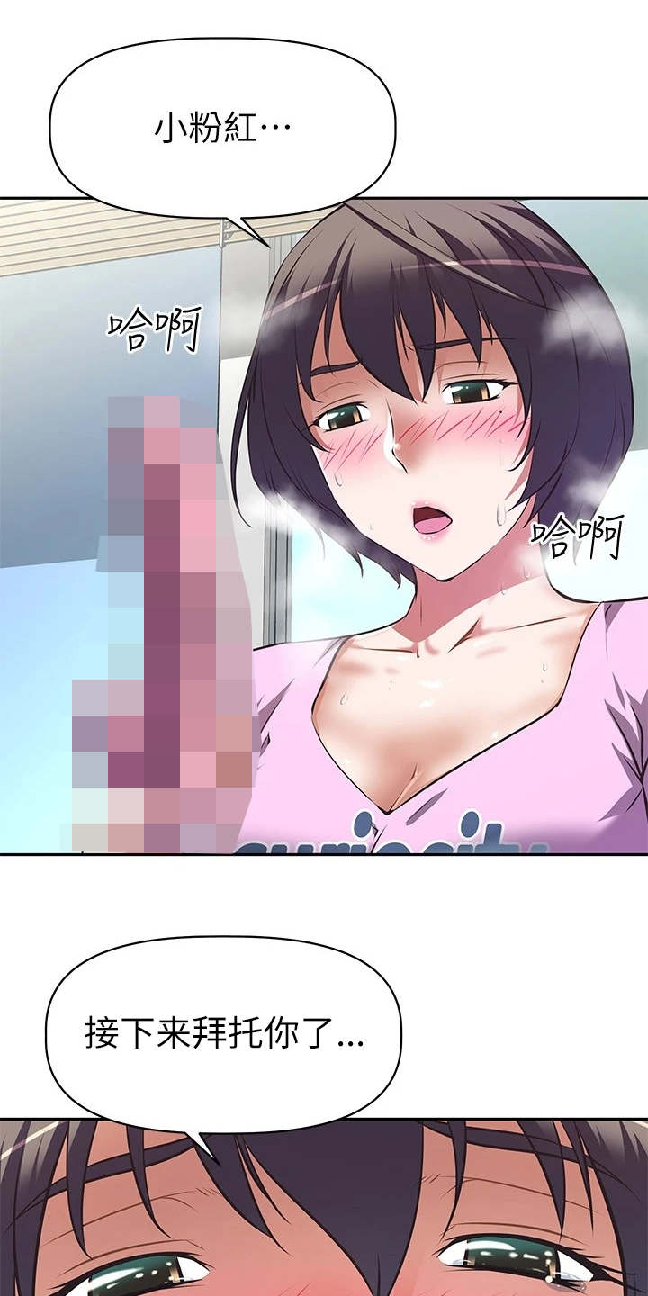 第15章：还是买了10