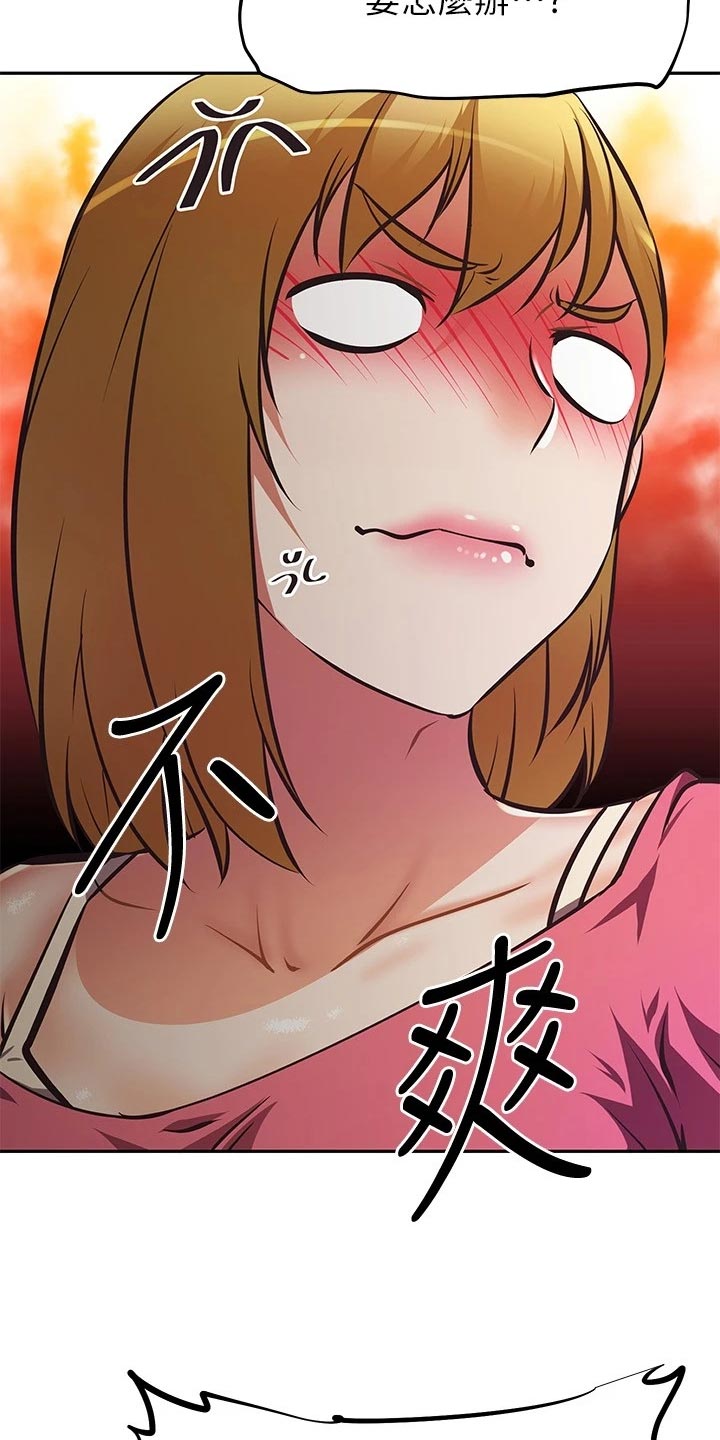 第53章：忍不可忍10