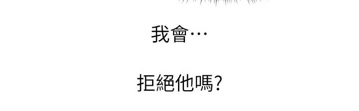 第3章：小鲜肉14