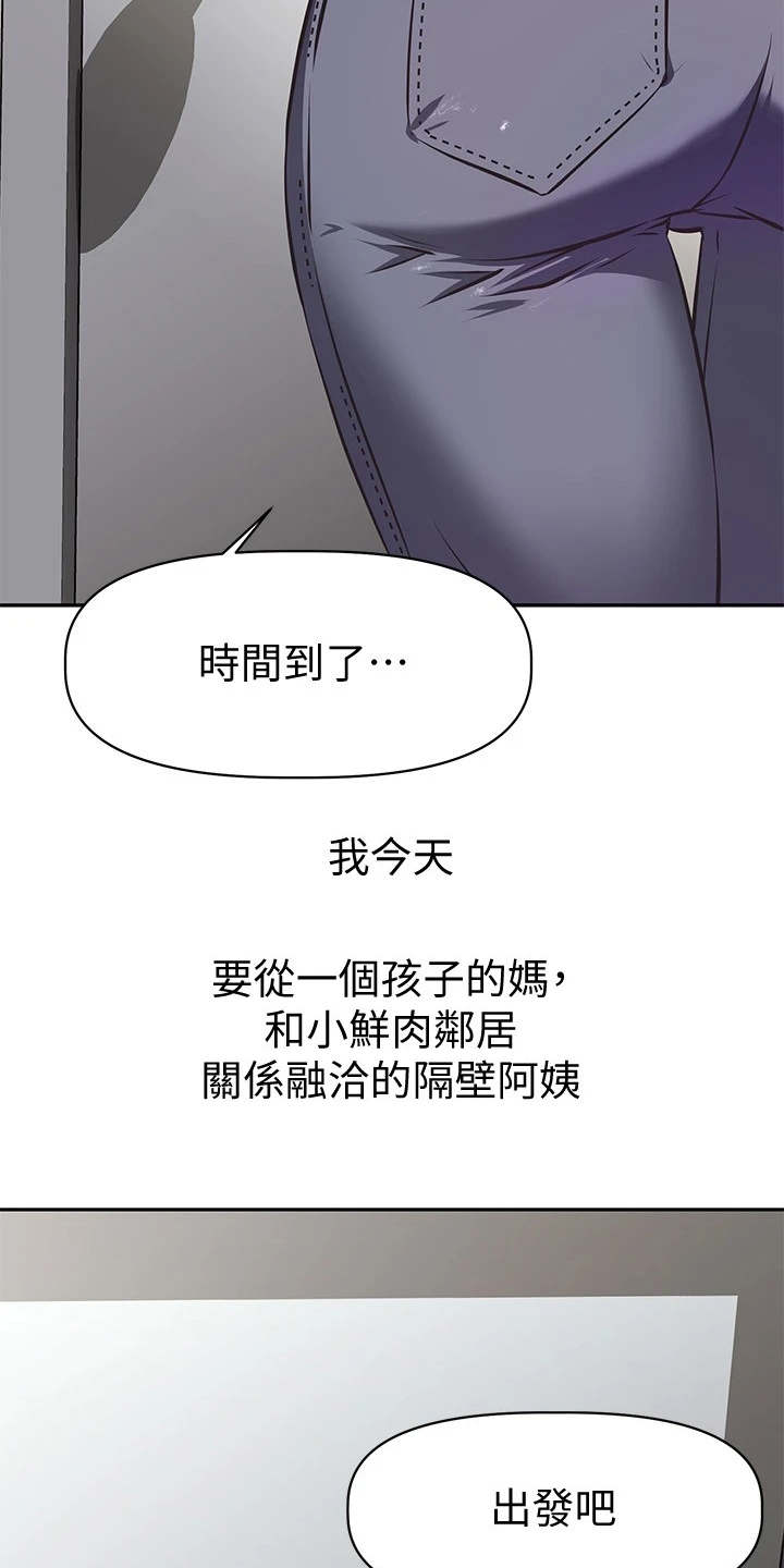 第6章：答应21