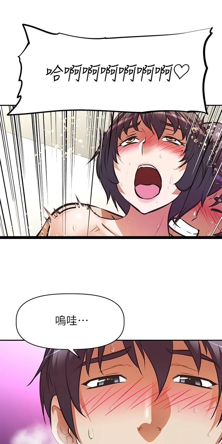 第34章：稳定的生活14