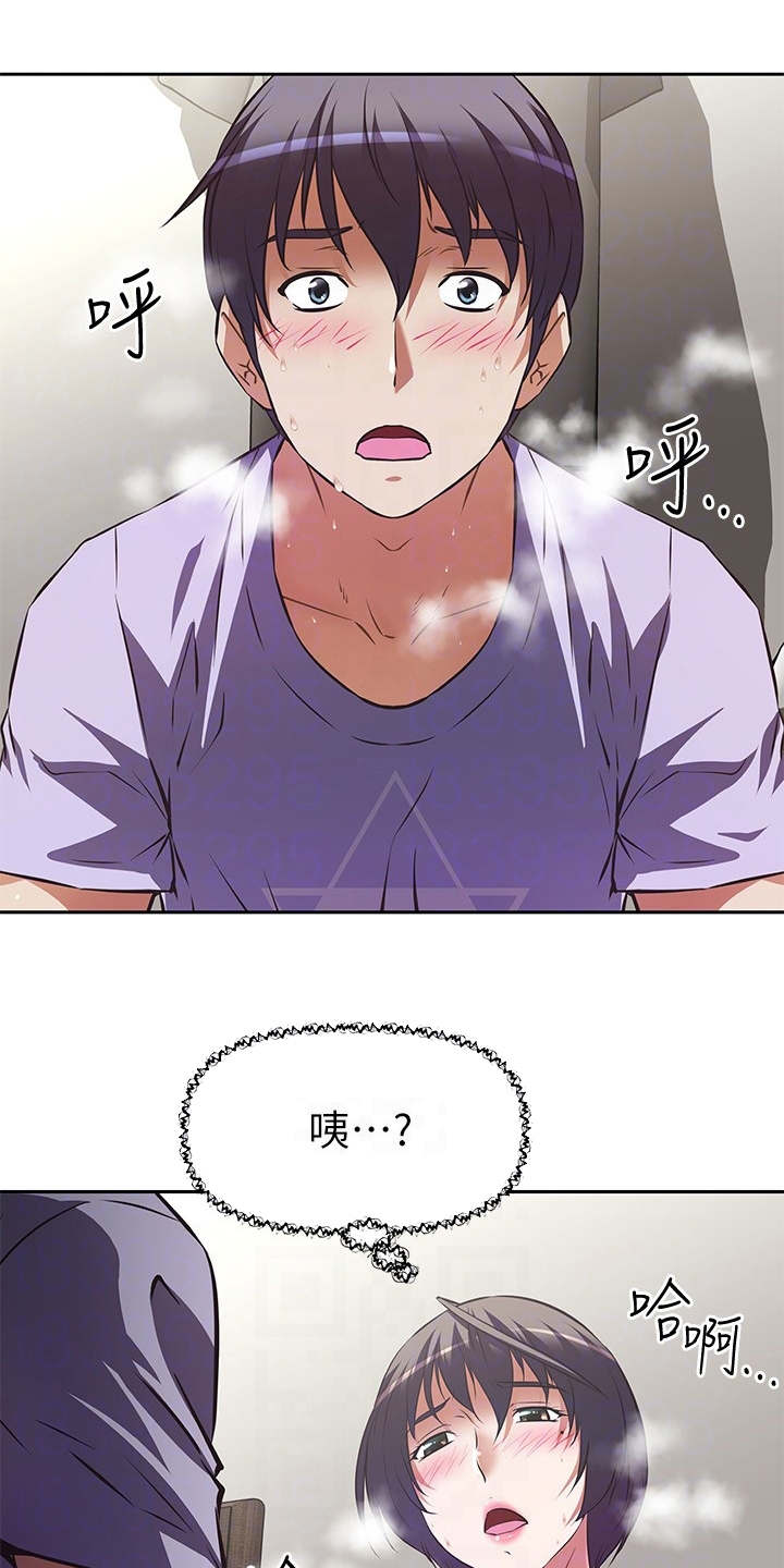 第10章：说好的14