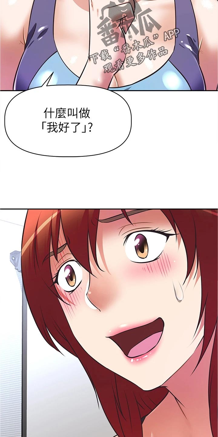 第22章：隐藏身份16