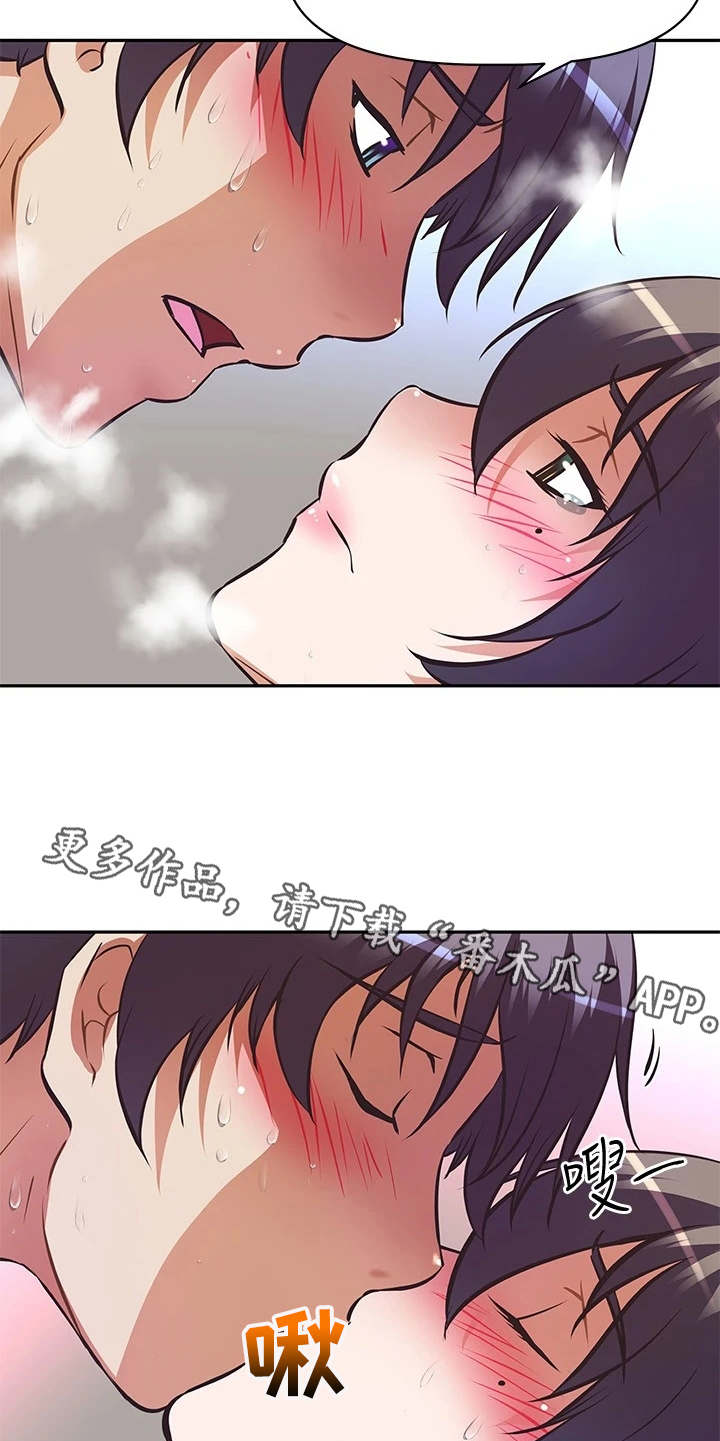 第13章：婉拒9
