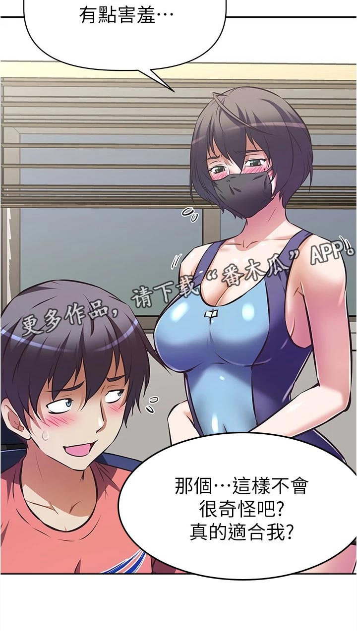 第22章：隐藏身份13
