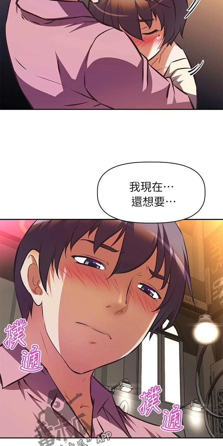 第37章：留恋身份22