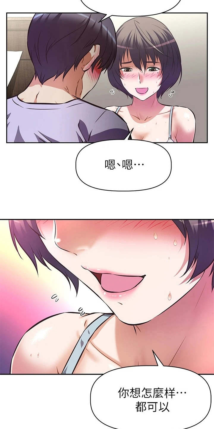 第10章：说好的20