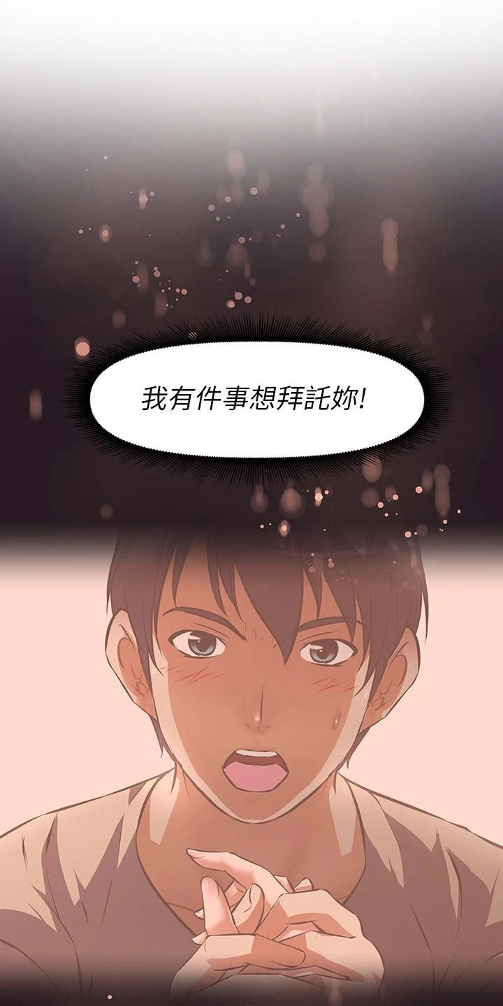 第4章：请求5