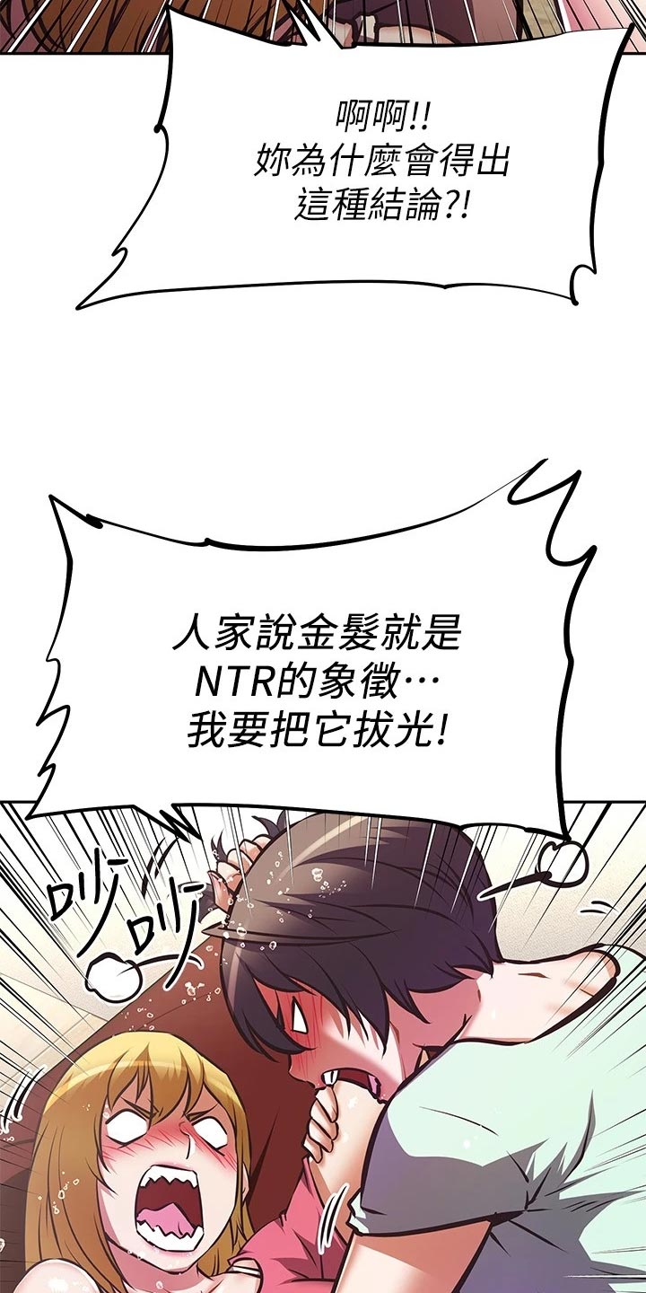 第53章：忍不可忍18