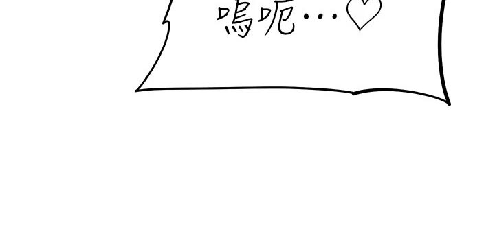 第56章：夏威夷旅行22
