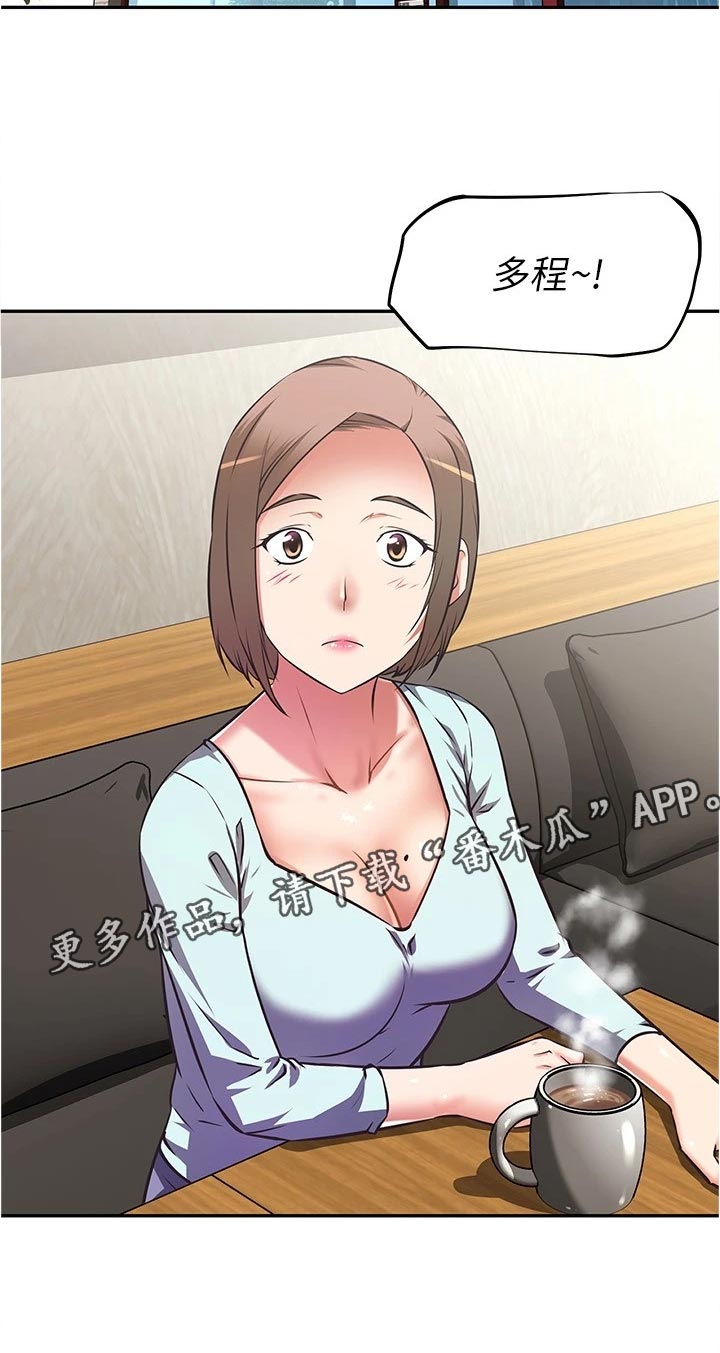 第23章：身份曝光14